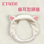 Etude House 貓耳型頭箍